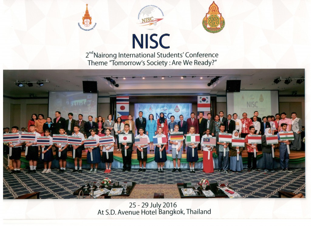 NISC2016