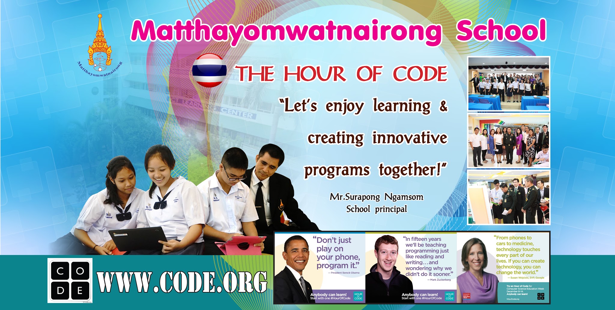 The Hour of Code 2016 on December 13, 2016.