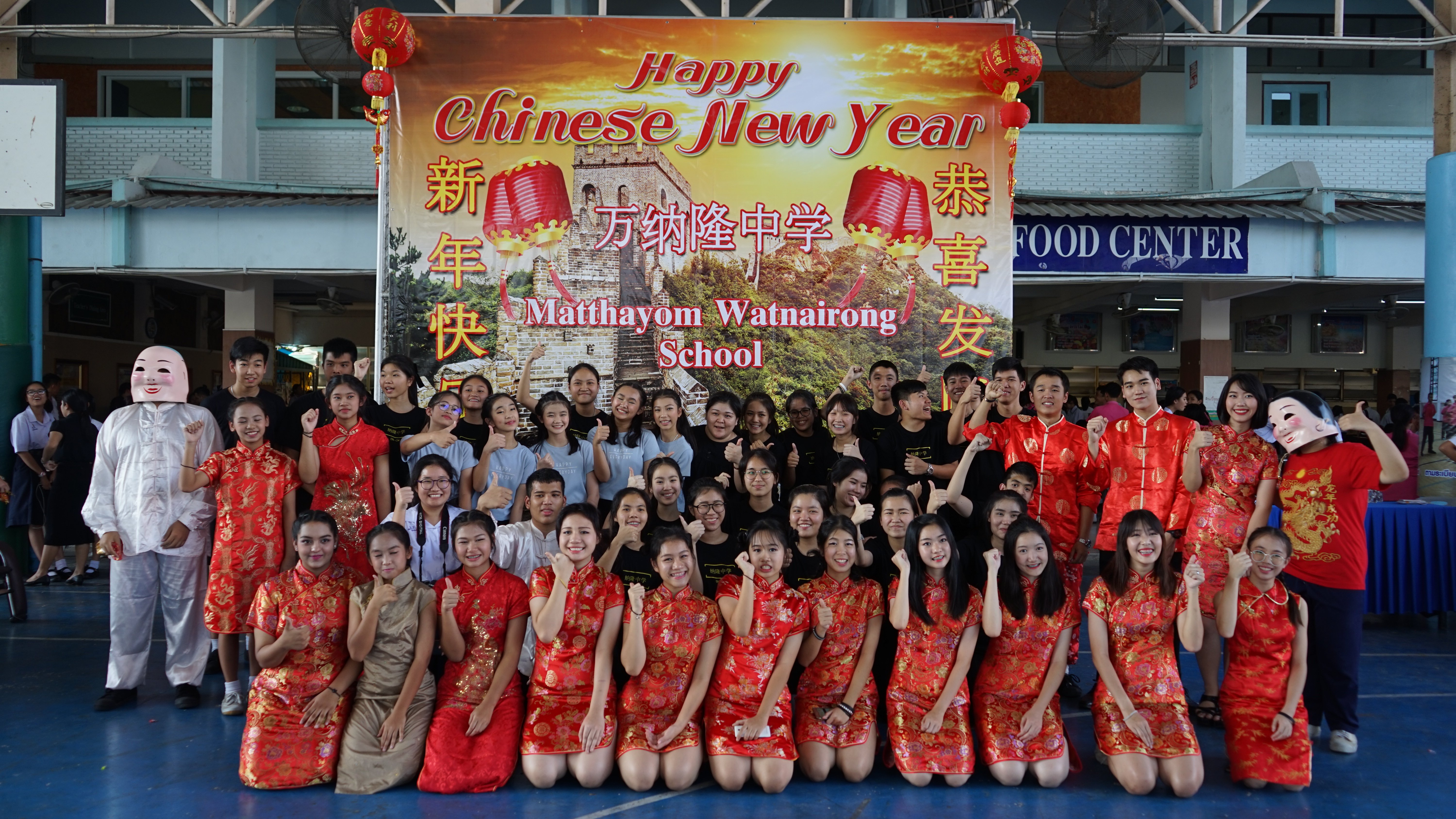 Chinese Day 2017 at Matthayom Watnairong School on January 27, 2017.﻿