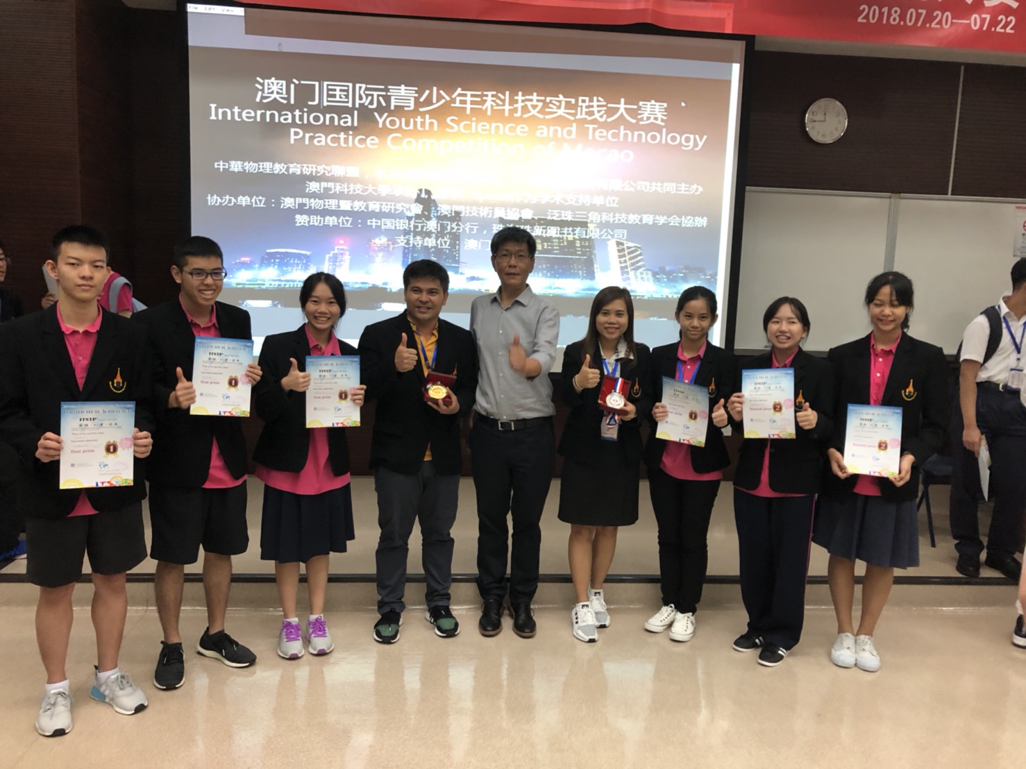 โรงเรียนมัธยมวัดนายโรงเข้าร่วมการแข่งขัน The International Youth Science and Technology Practice Competition ณ สาธารณรัฐประชาชนจีน