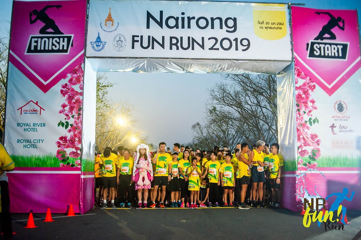 Nairong Fun Run 2019 Picture Gallery