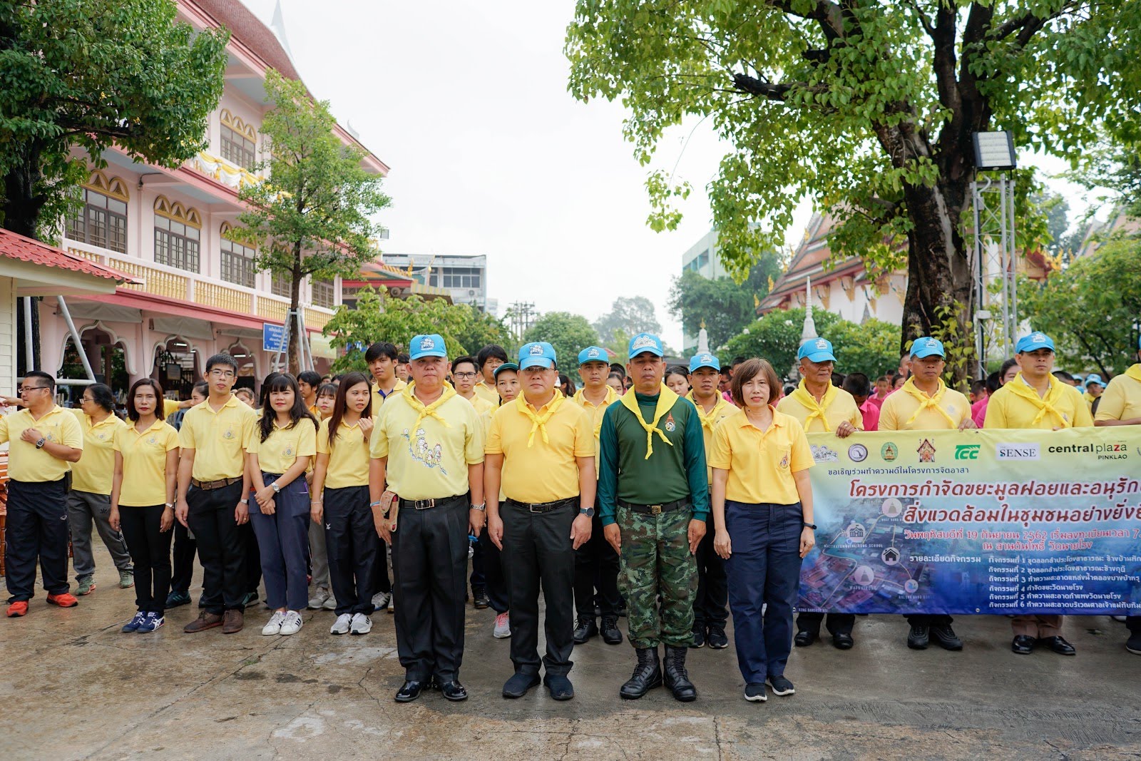 ประมวลภาพกิจกรรมโครงการจิตอาสา “โครงการกำจัดขยะมูลฝอย อนุรักษ์สิ่งแวดล้อมอย่างยั่งยืน”