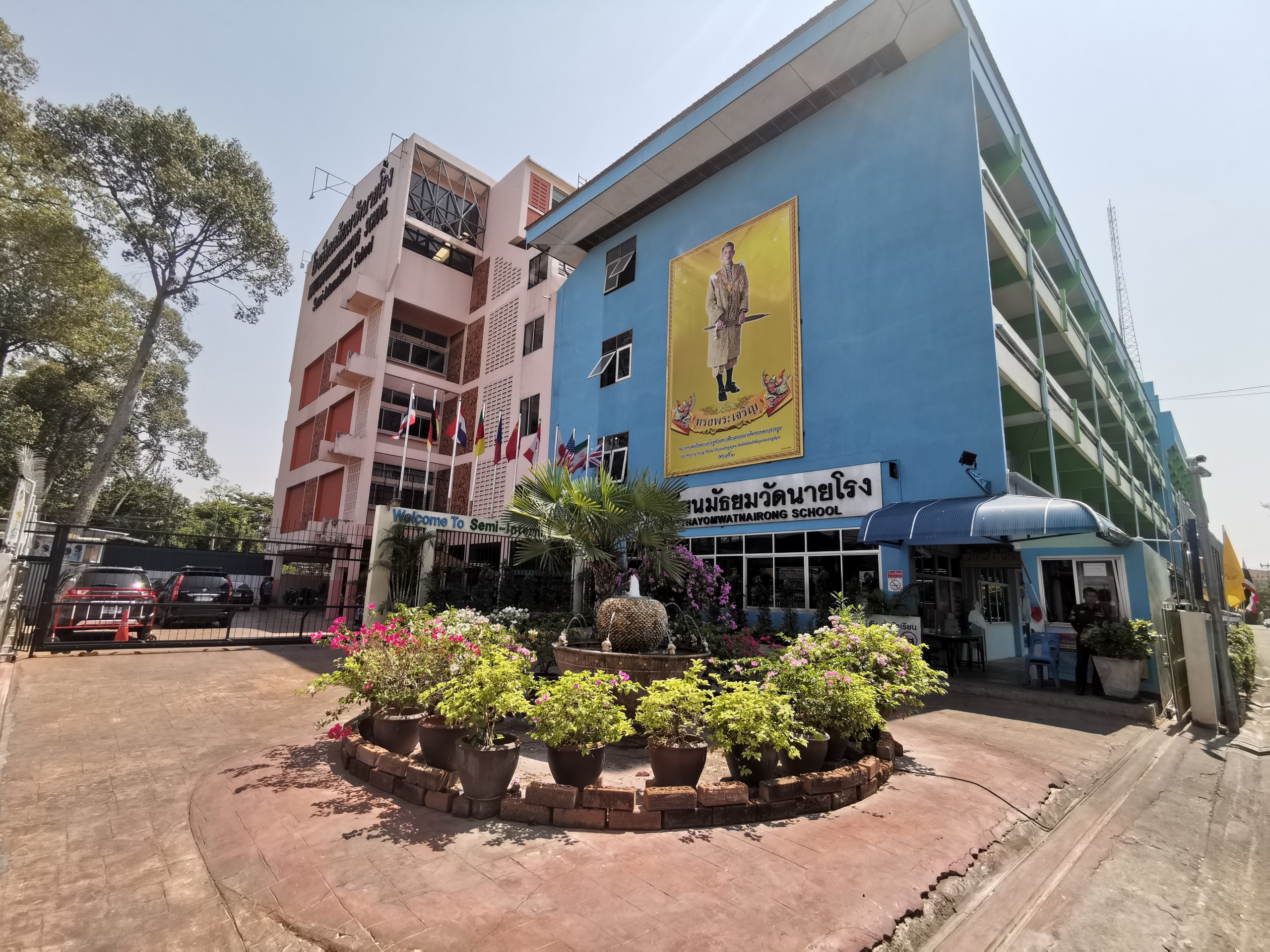 📣ประกาศโรงเรียนมัธยมวัดนายโรง เรื่อง การปิดการเรียนการสอนตามประกาศของกระทรวงศึกษาธิการ