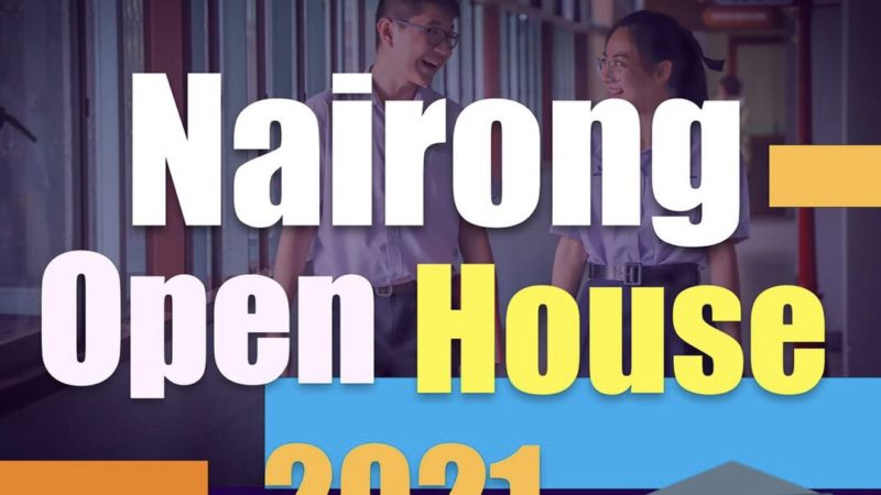 🎊Nairong Open House 2021🎊