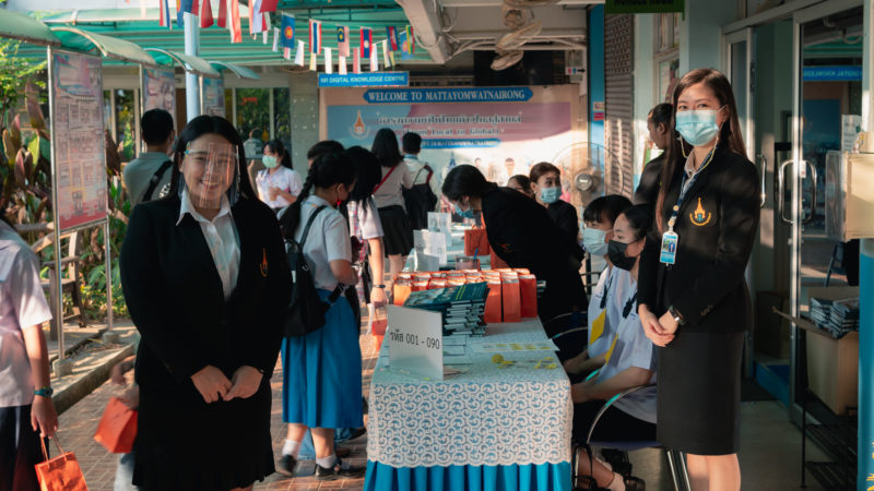 ภาพบรรยากาศกิจกรรม Nairong Open House 2021