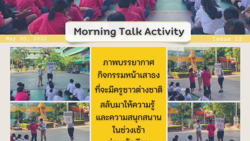Morning Talk Activity